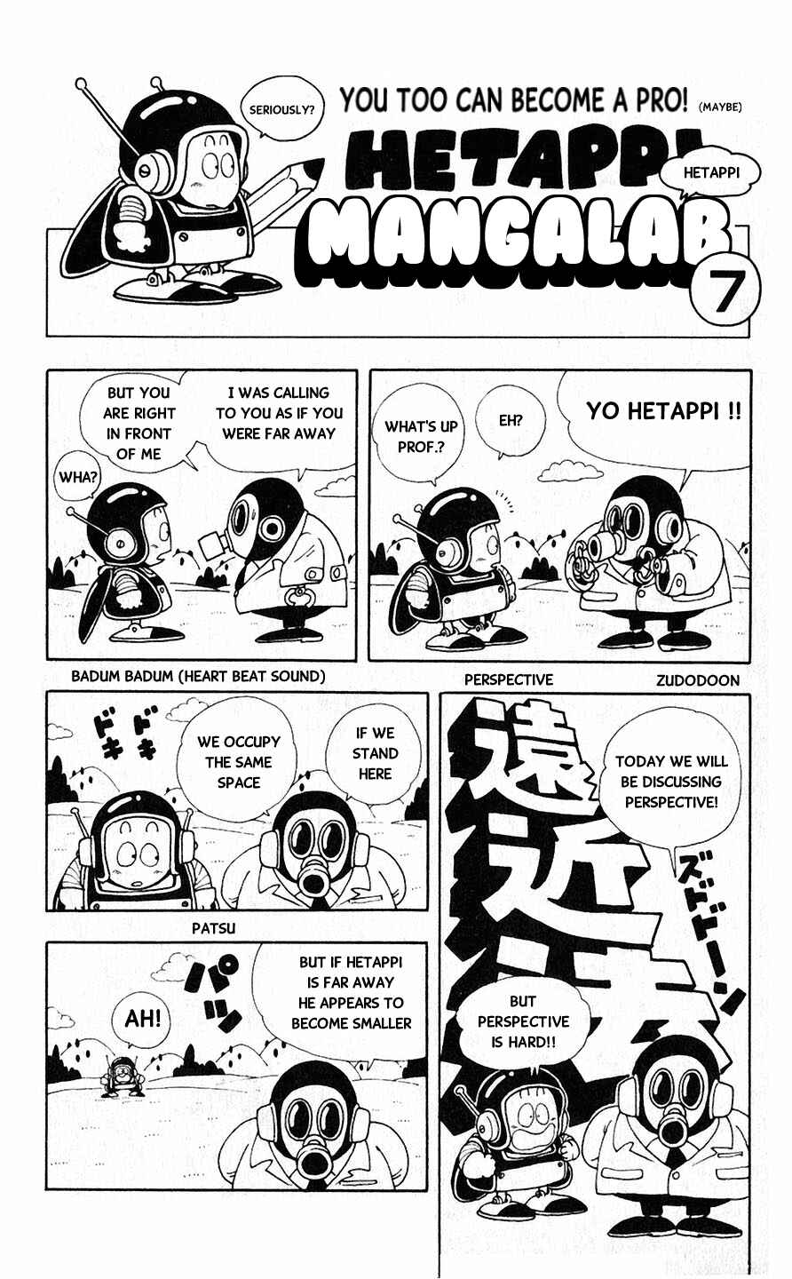 Page 1 Chapter 1.7 Akira Toriyamas Lazy Manga Lab