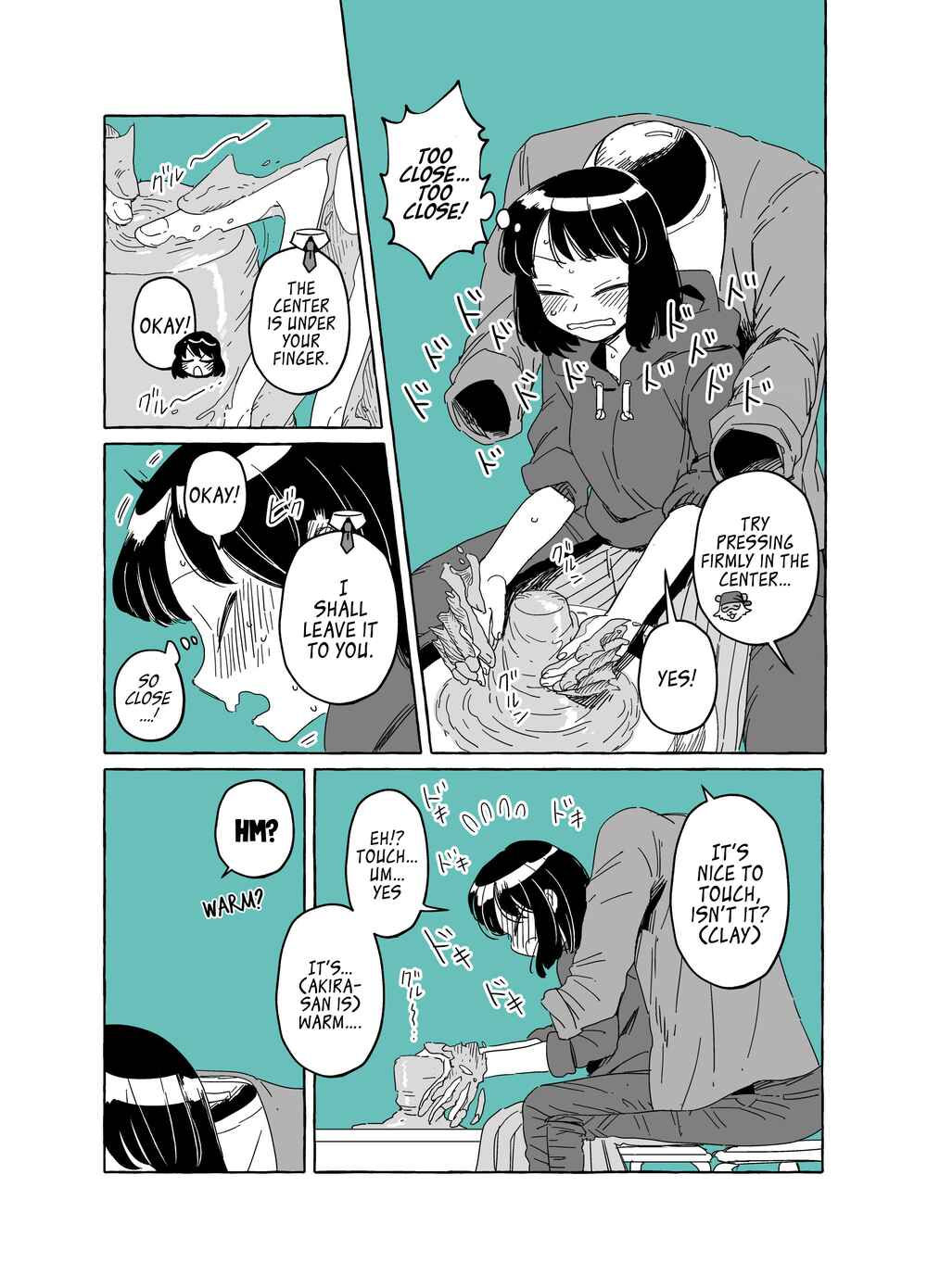 Page 4 Chapter 12 The Invisible Man and His Soon-to-Be Wife