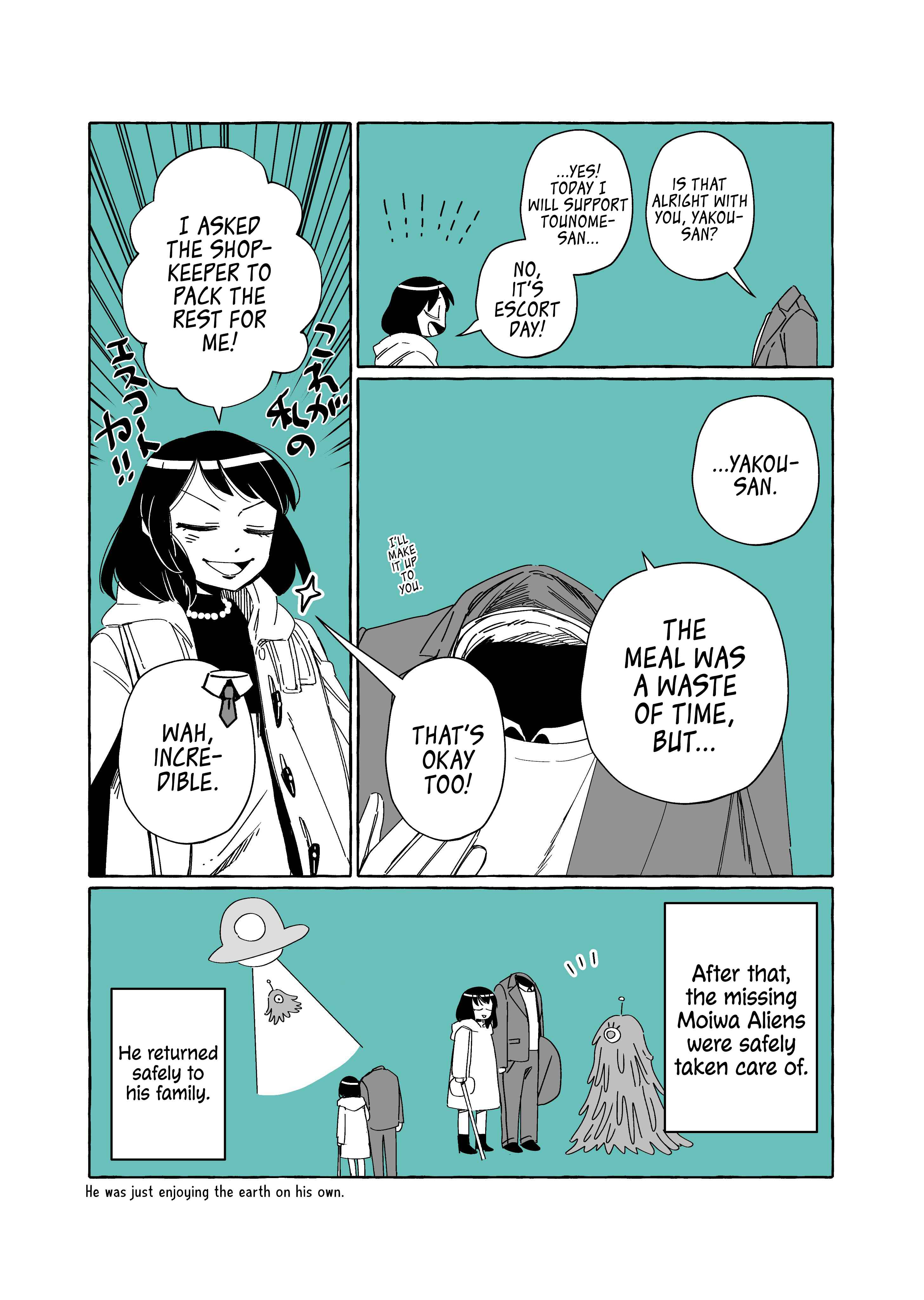 Page 8 Chapter 8 The Invisible Man and His Soon-to-Be Wife