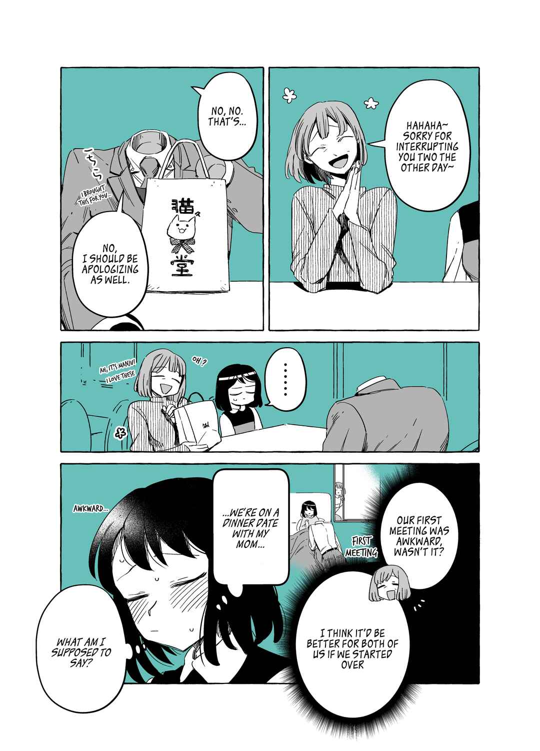 Page 9 Chapter 15 The Invisible Man and His Soon-to-Be Wife