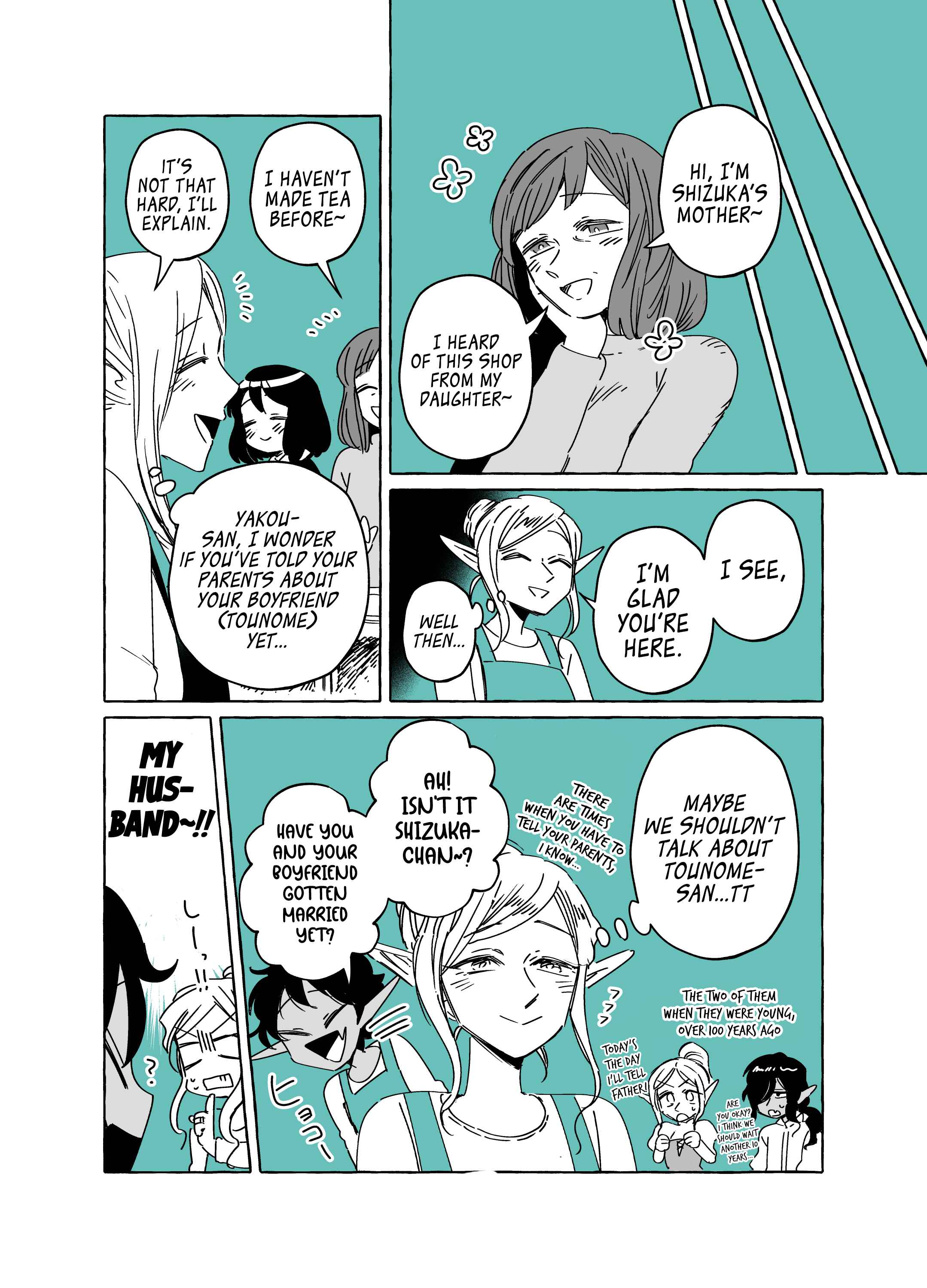Page 8 Chapter 9 The Invisible Man and His Soon-to-Be Wife