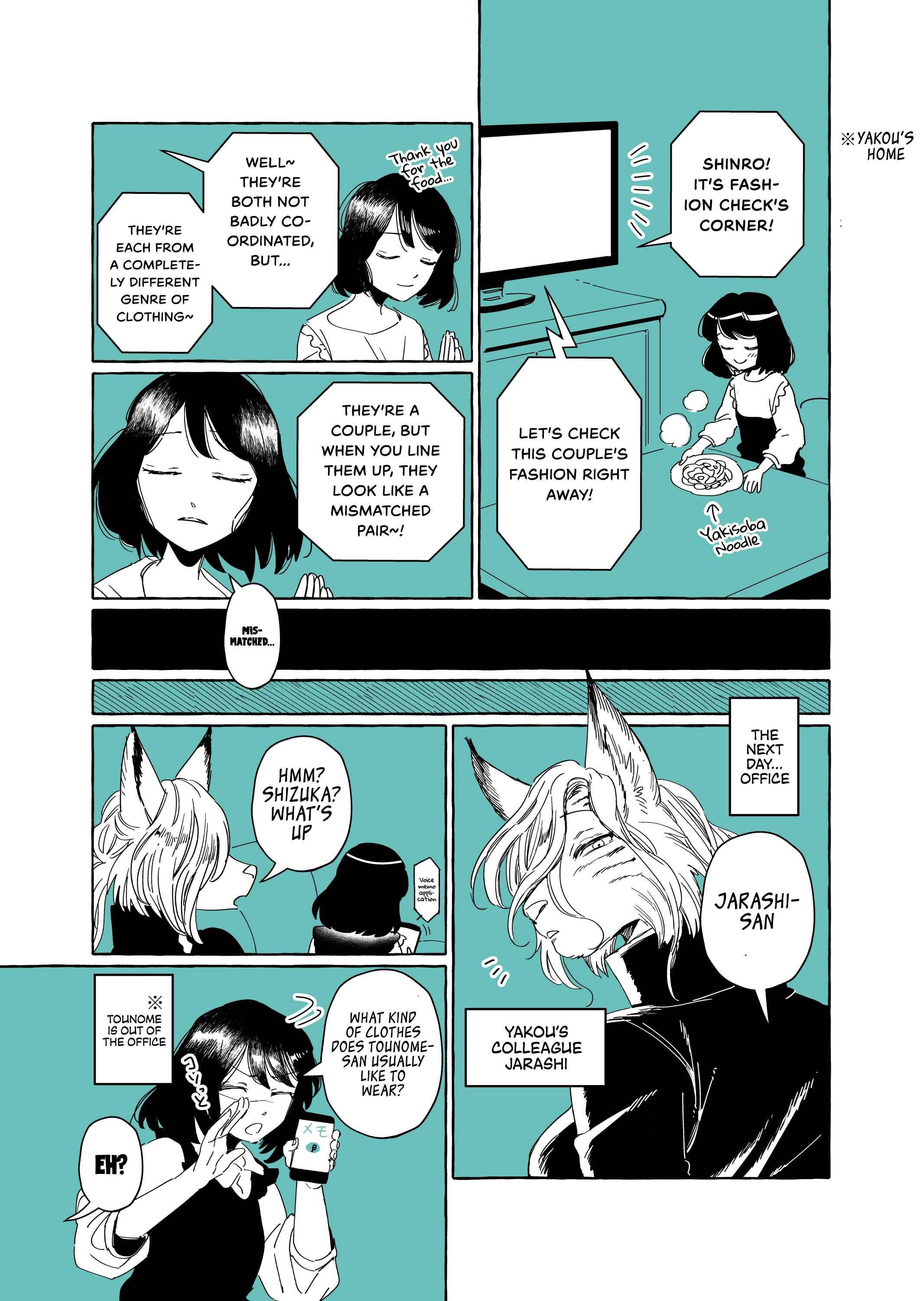 Page 1 Chapter 5 The Invisible Man and His Soon-to-Be Wife