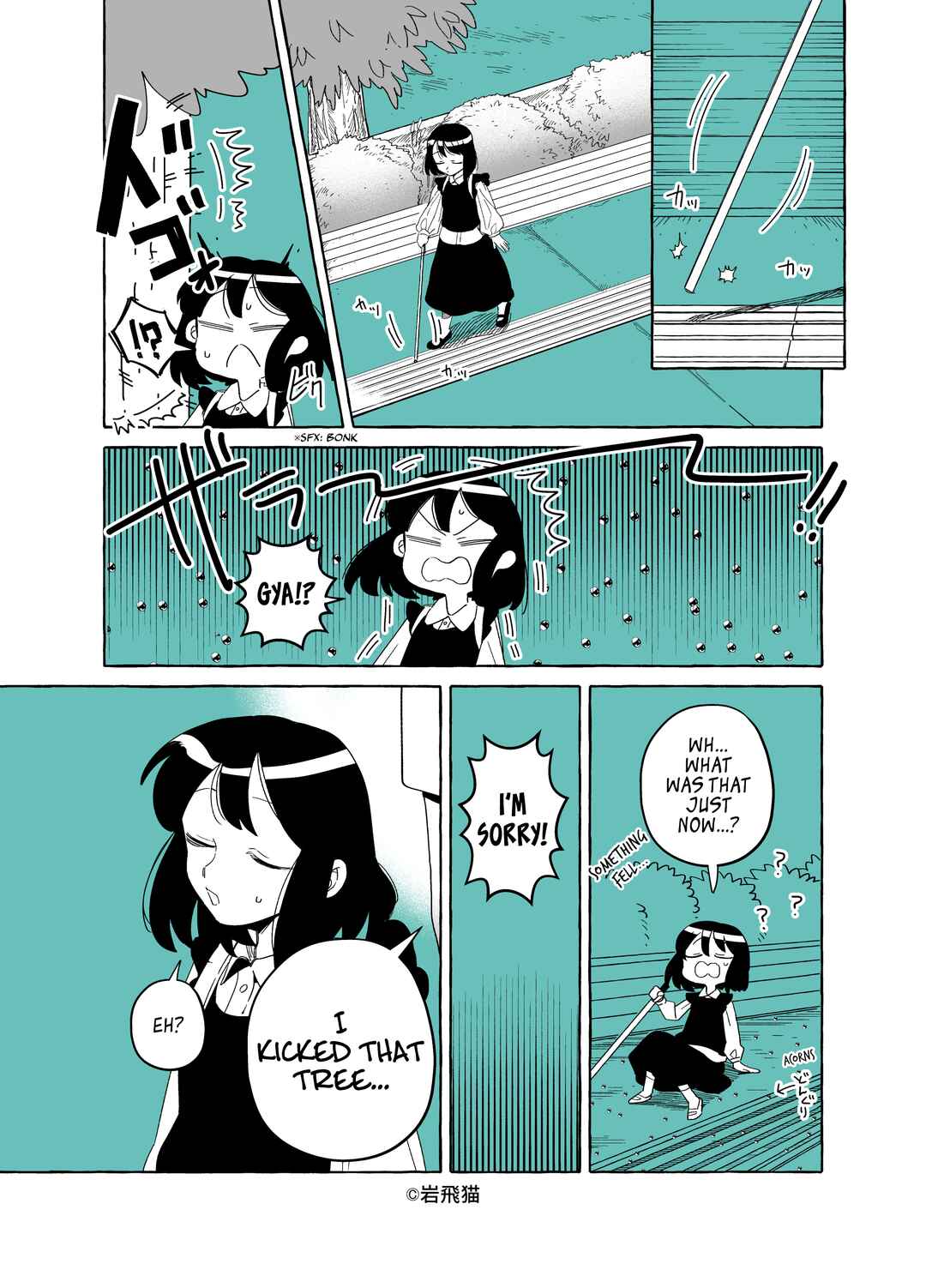 Page 6 Chapter 17 The Invisible Man and His Soon-to-Be Wife