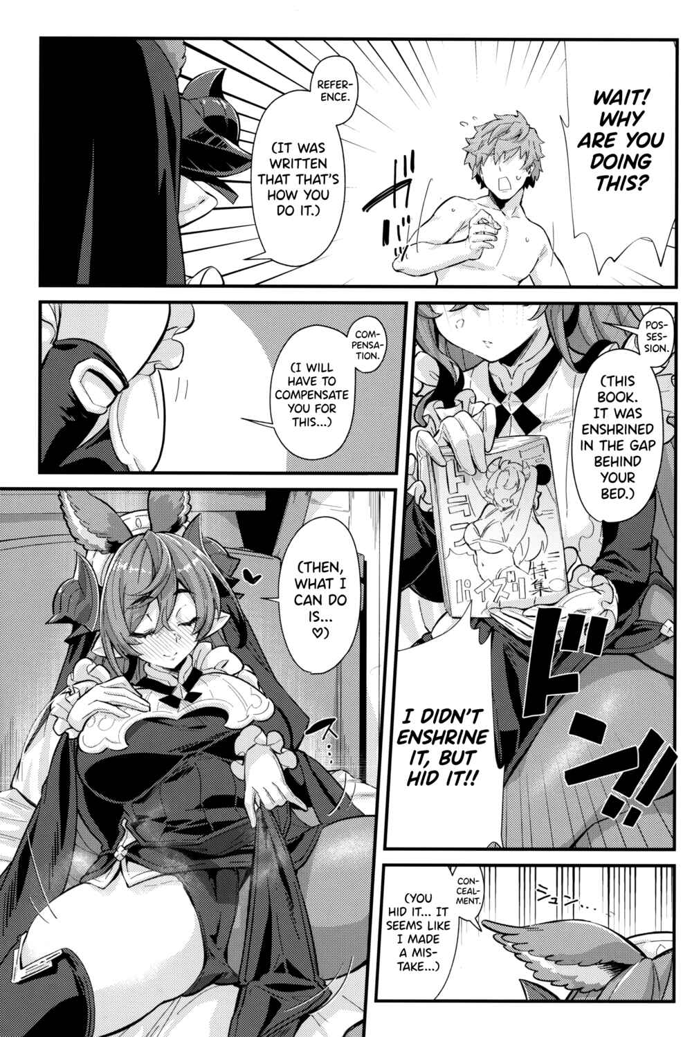 Page 18 Chapter Unknown_7de2 Granblue Fantasy - Roku Ryu Togi Kin (Doujinshi)