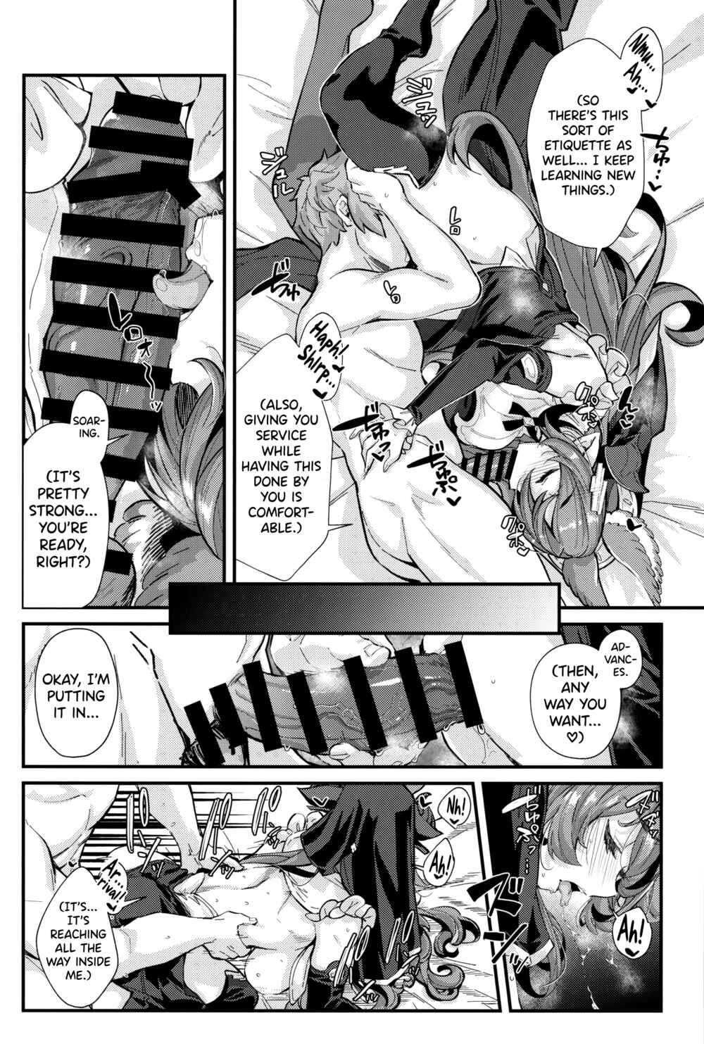 Page 19 Chapter Unknown_7de2 Granblue Fantasy - Roku Ryu Togi Kin (Doujinshi)