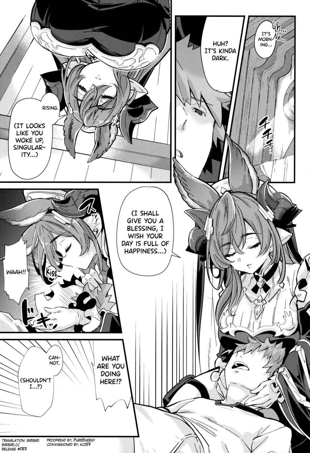 Page 2 Chapter Unknown_7de2 Granblue Fantasy - Roku Ryu Togi Kin (Doujinshi)