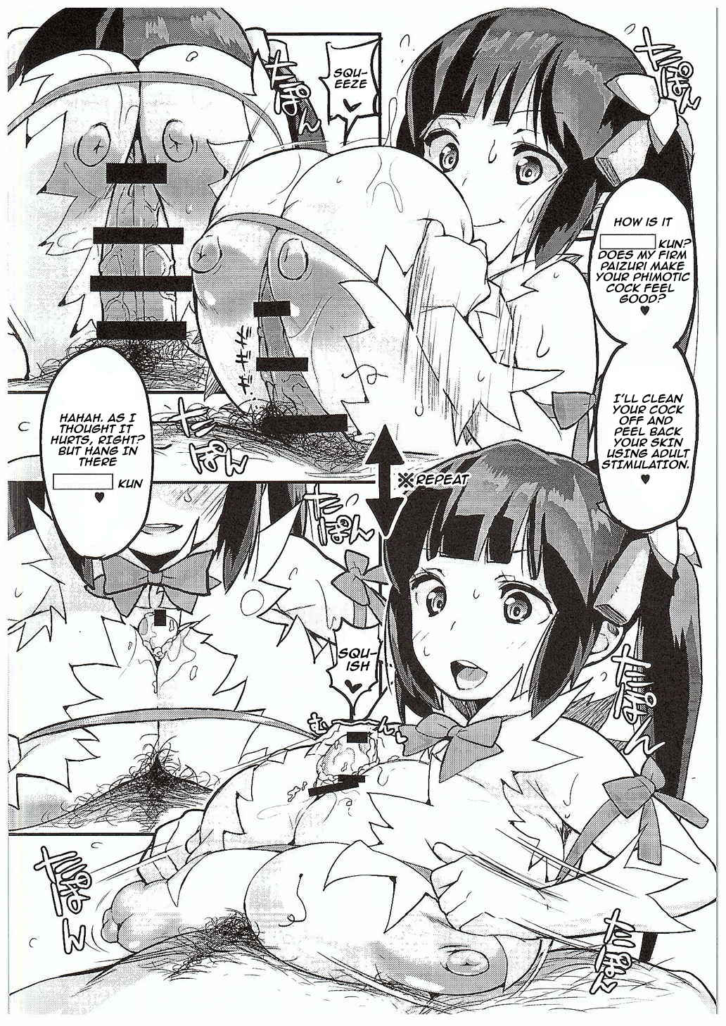 Page 28 Chapter Unknown_28cd Dungeon ni Deai o Motomeru no wa Machigatteiru Darou ka - Himogami-sama to Anata (Doujinshi)