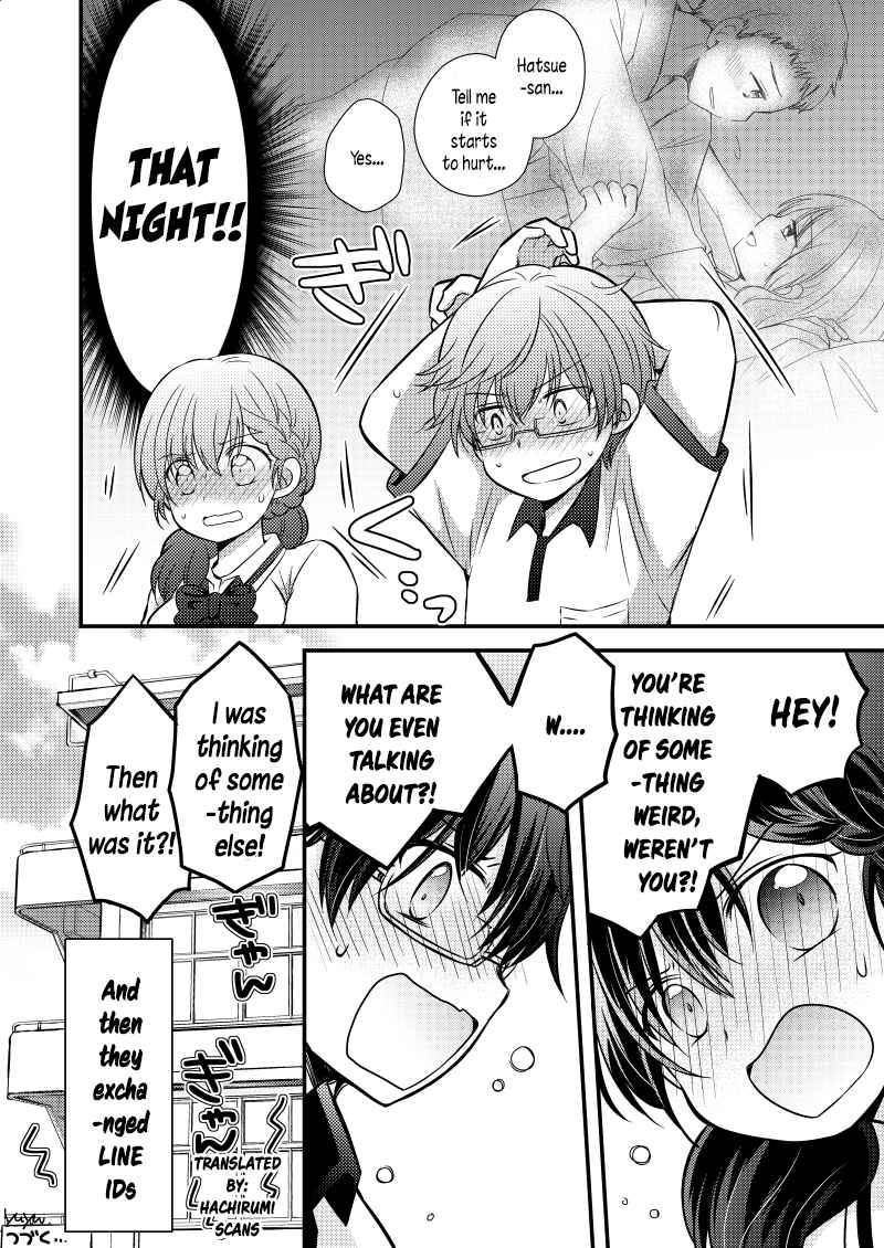 Page 4 Chapter 2 Fuufu wa Zense kara
