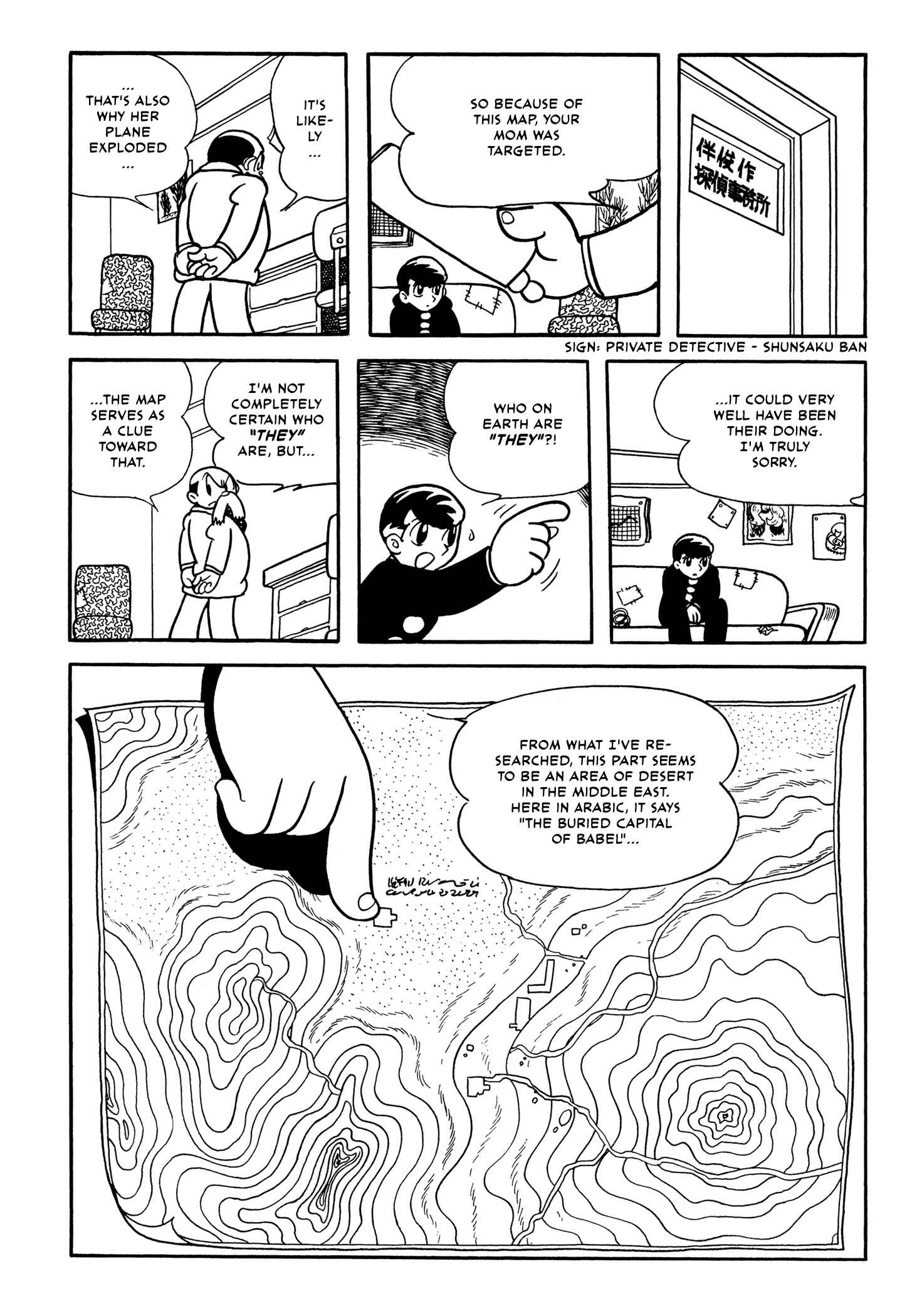 Page 2 Chapter 3 Flying Ben