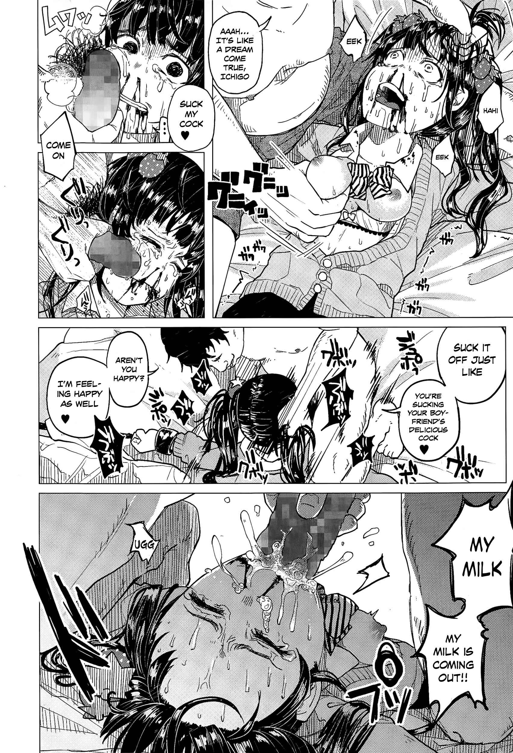 Page 16 Chapter 3 Bokobokorin!