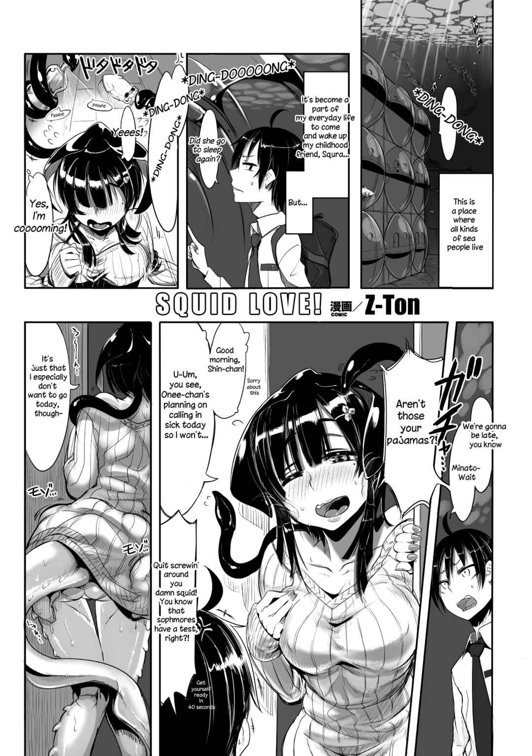 Page 1 Chapter 1 Bessatsu Comic Unreal Monster Musume Paradise