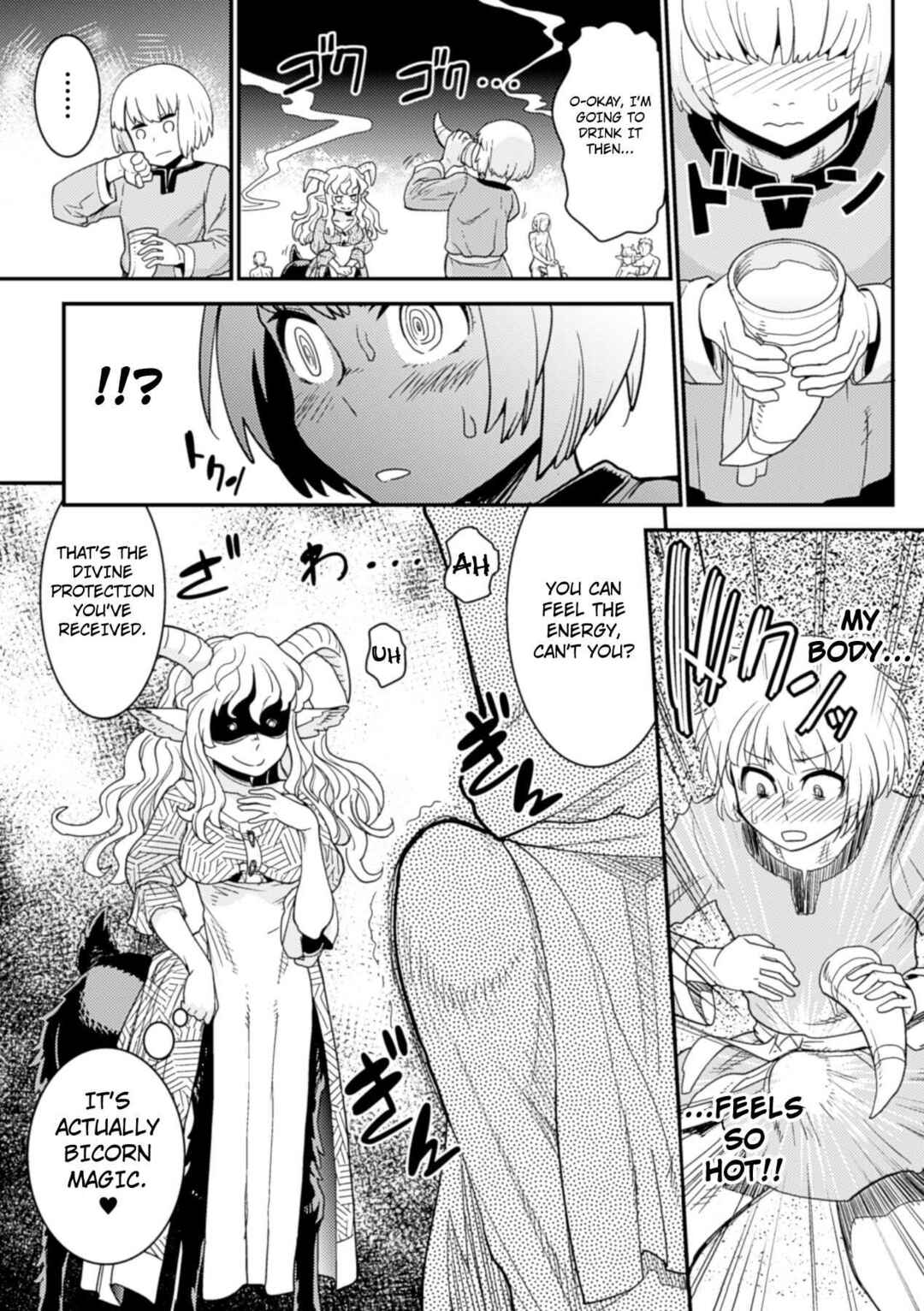 Page 7 Chapter 2 Bessatsu Comic Unreal Monster Musume Paradise