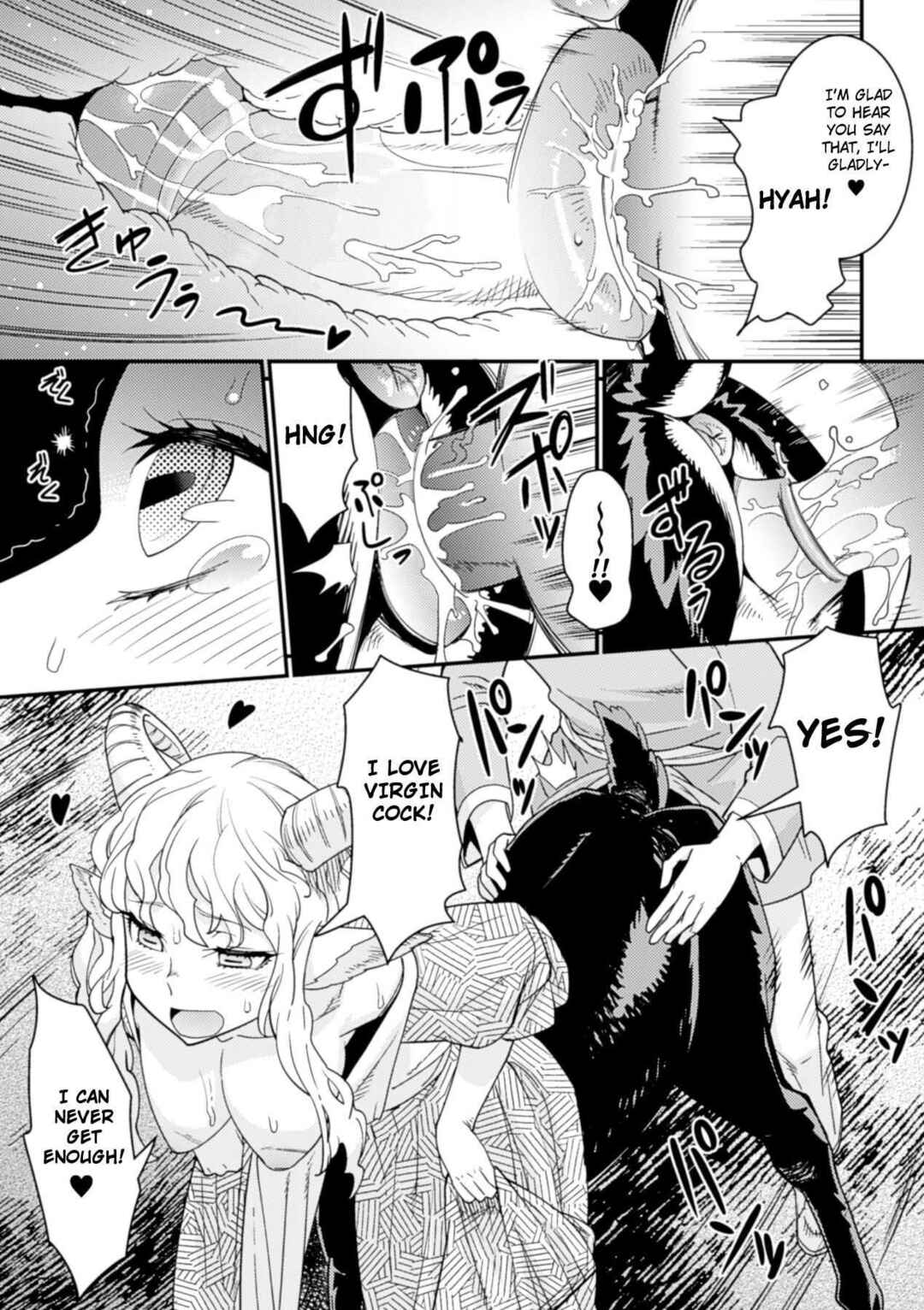 Page 9 Chapter 2 Bessatsu Comic Unreal Monster Musume Paradise