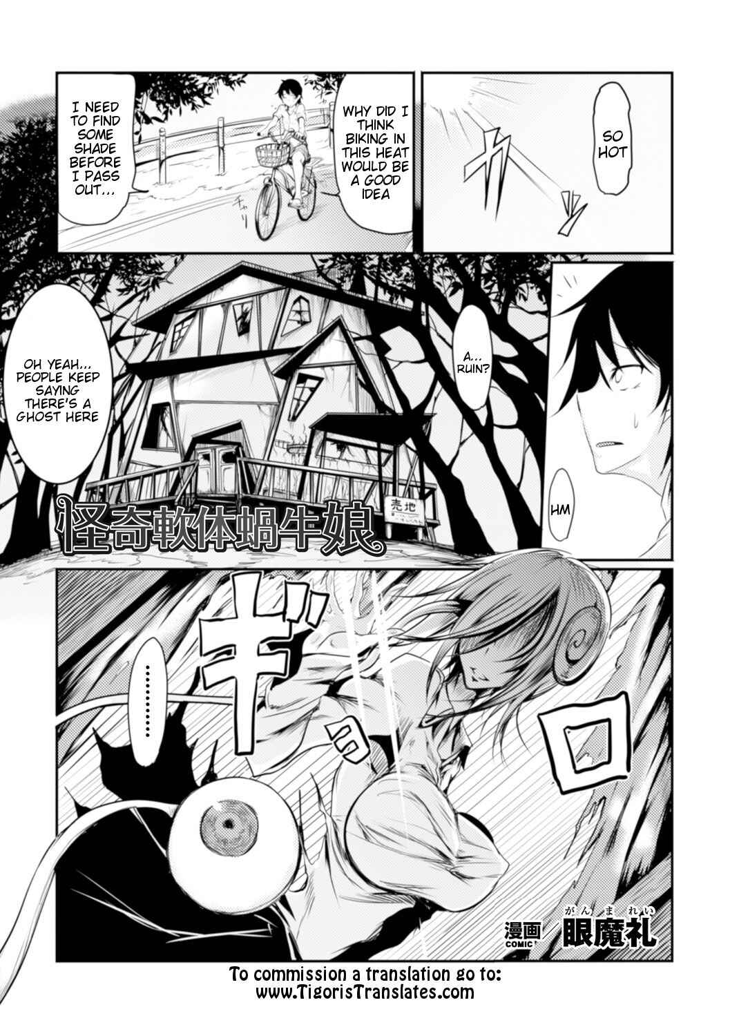 Page 1 Chapter 3 Bessatsu Comic Unreal Monster Musume Paradise