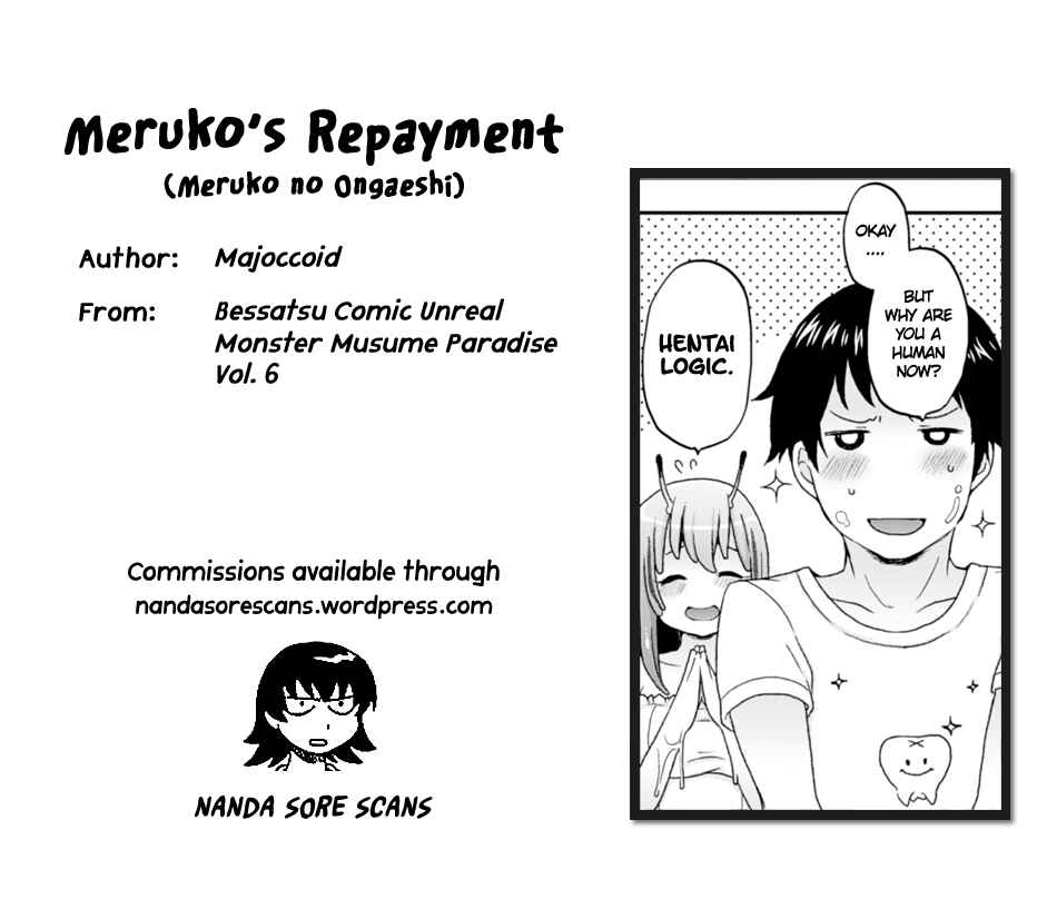 Page 17 Chapter 3 Bessatsu Comic Unreal Monster Musume Paradise