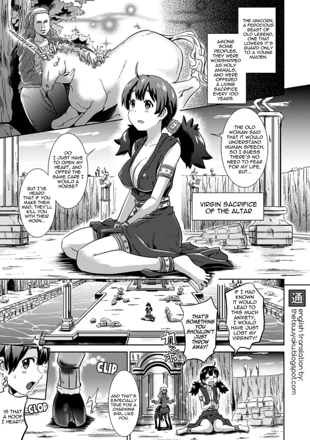 Page 1 Chapter 4 Bessatsu Comic Unreal Monster Musume Paradise