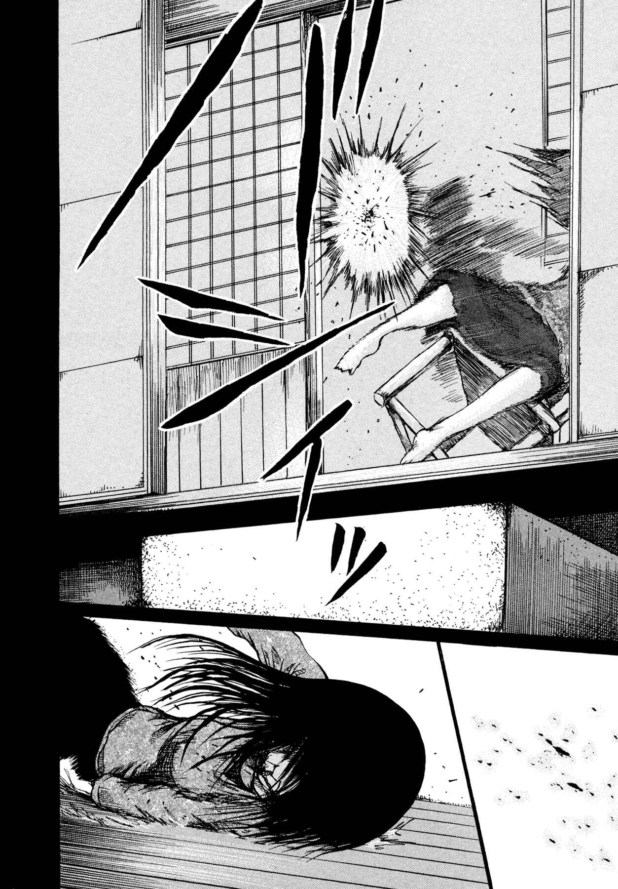 Page 20 Chapter 15 Liverleaf