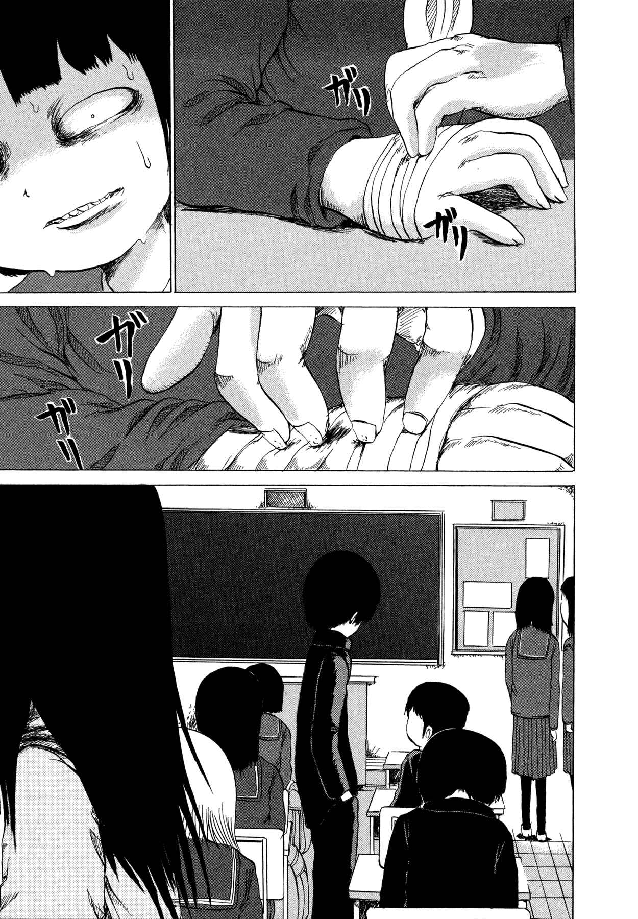 Page 23 Chapter 6 Liverleaf