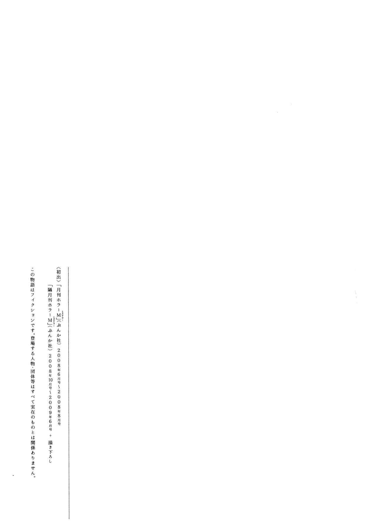 Page 80 Chapter 20 Liverleaf
