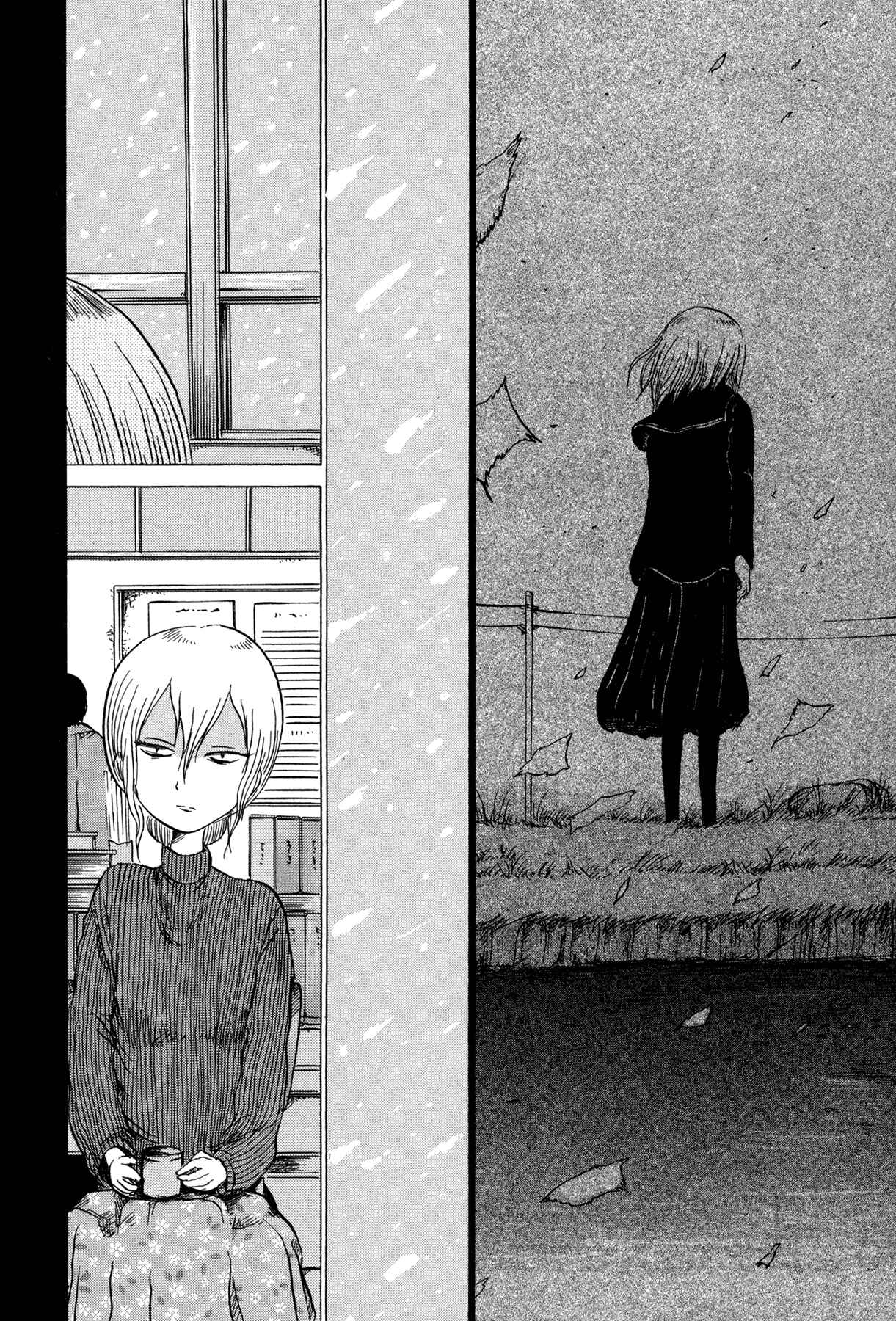 Page 5 Chapter 12 Liverleaf