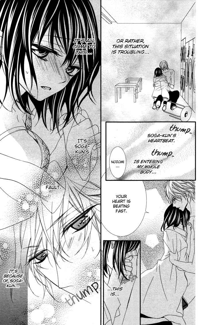 Page 14 Chapter 3 Ookamidomo no Shitsukekata