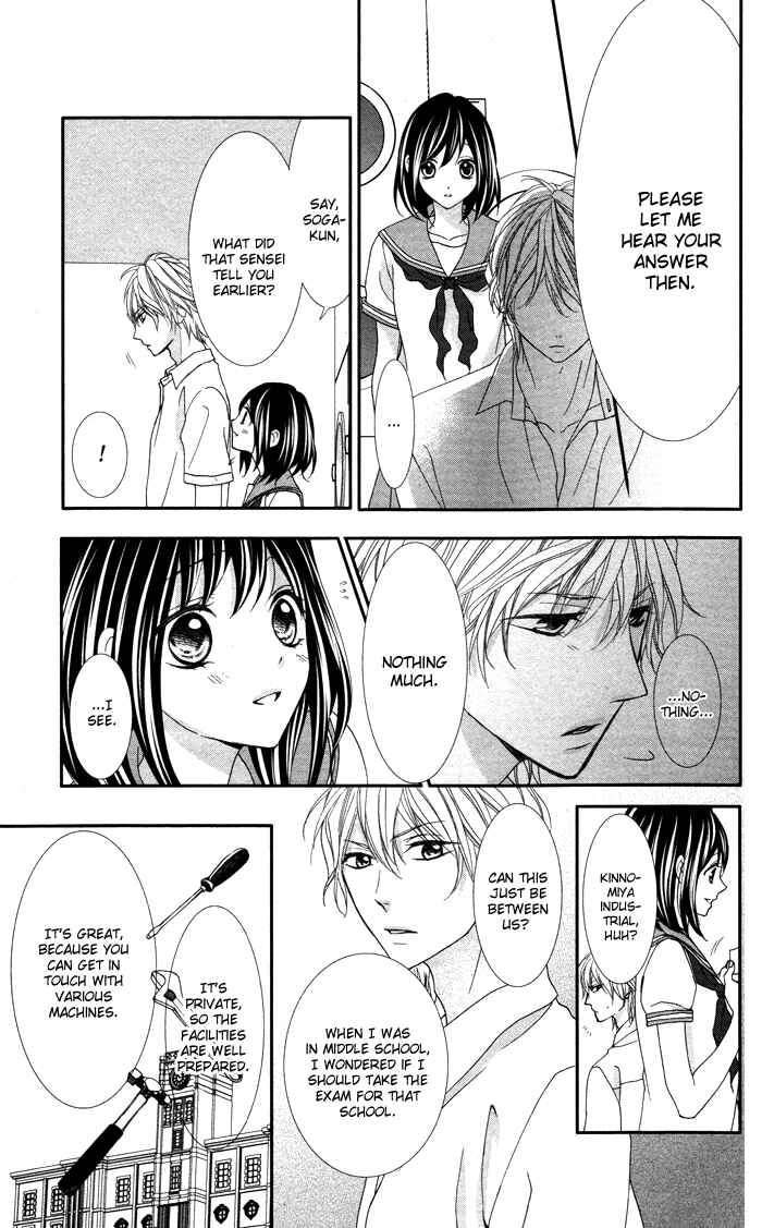 Page 18 Chapter 3 Ookamidomo no Shitsukekata