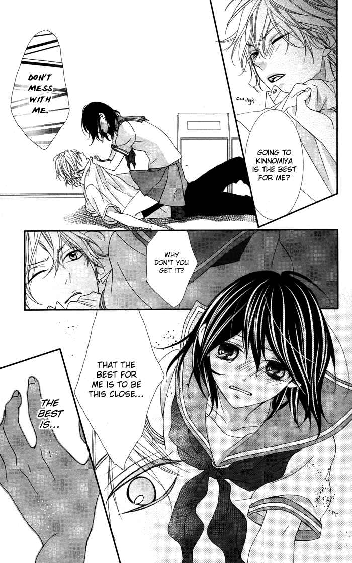 Page 26 Chapter 3 Ookamidomo no Shitsukekata
