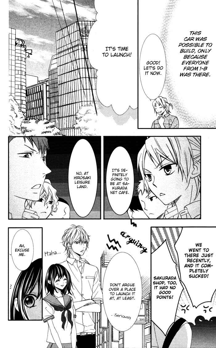 Page 5 Chapter 3 Ookamidomo no Shitsukekata