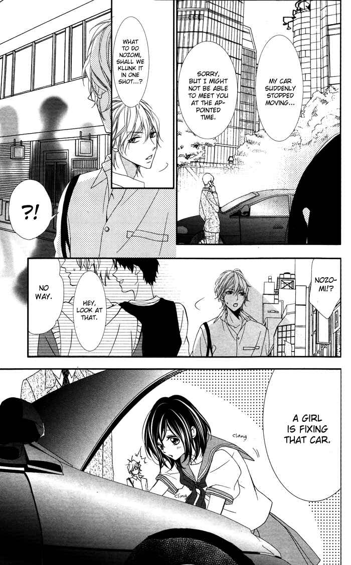 Page 6 Chapter 3 Ookamidomo no Shitsukekata