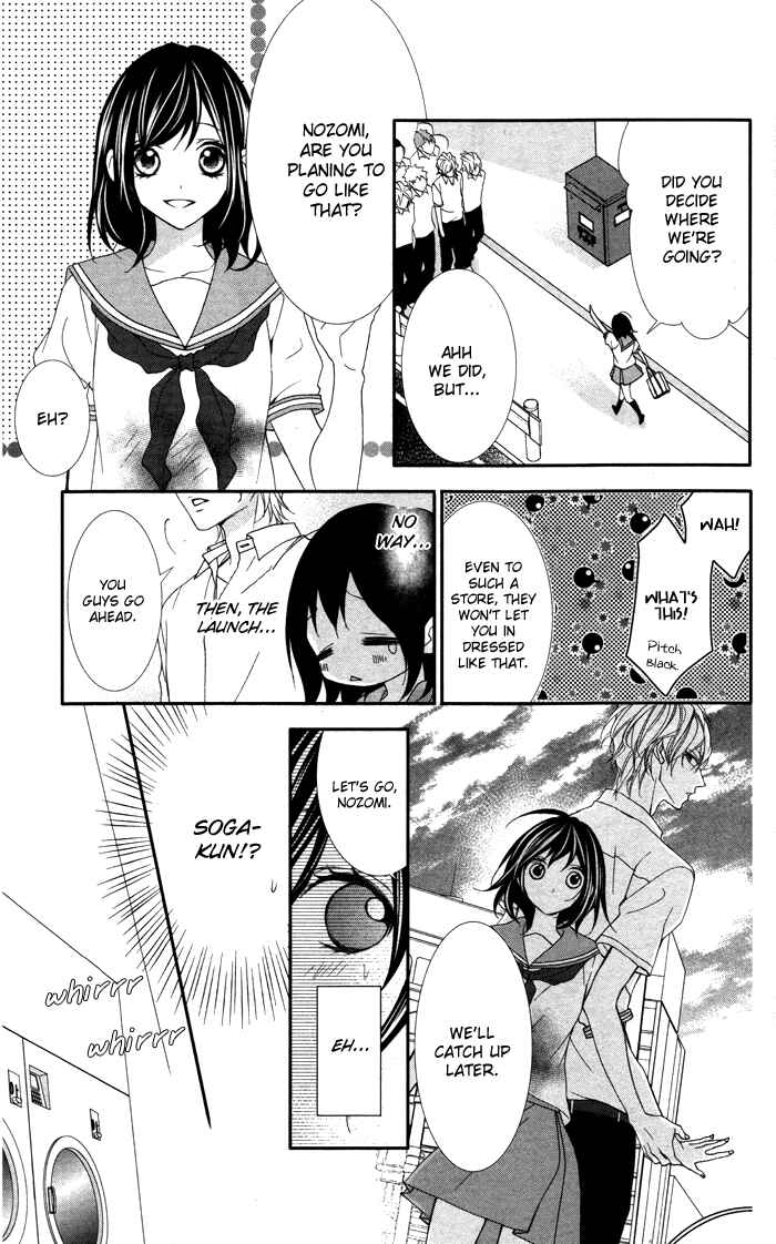 Page 8 Chapter 3 Ookamidomo no Shitsukekata