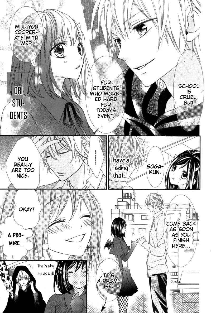 Page 19 Chapter 6 Ookamidomo no Shitsukekata