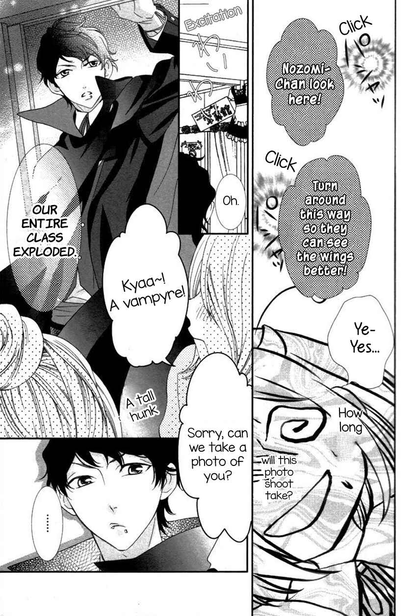 Page 23 Chapter 6 Ookamidomo no Shitsukekata