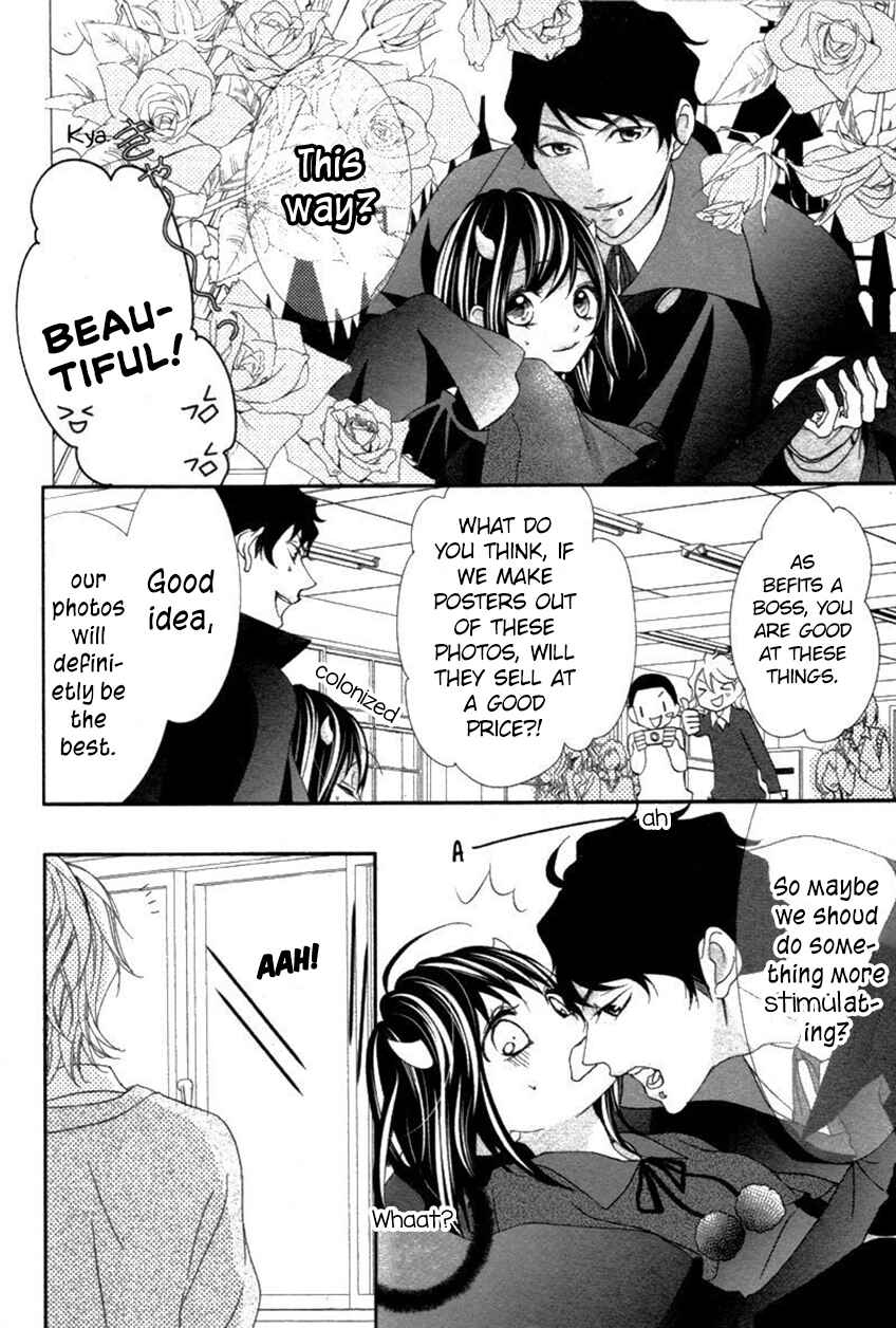 Page 24 Chapter 6 Ookamidomo no Shitsukekata