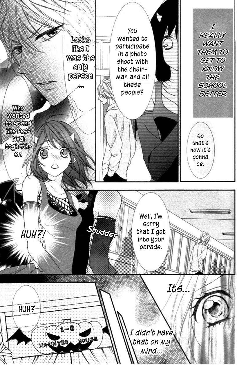 Page 29 Chapter 6 Ookamidomo no Shitsukekata