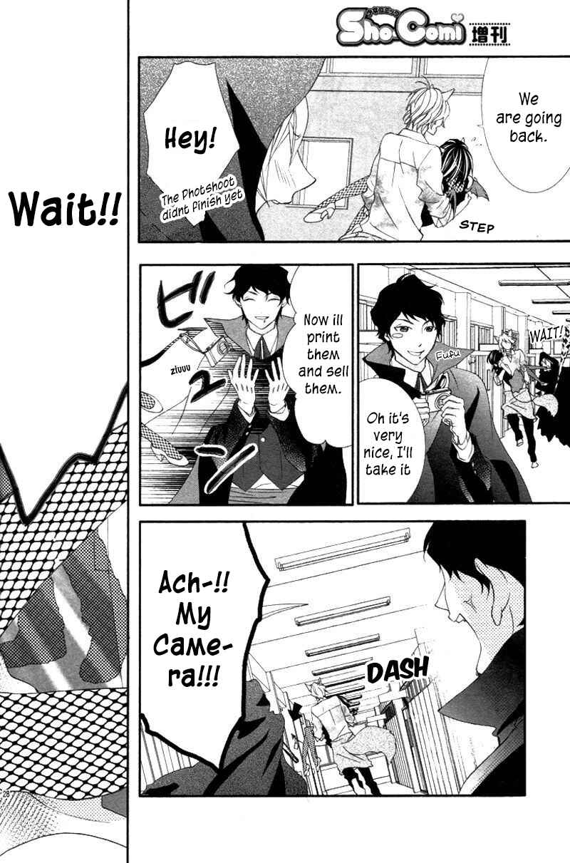 Page 34 Chapter 6 Ookamidomo no Shitsukekata