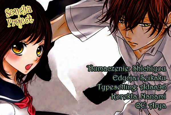 Page 42 Chapter 6 Ookamidomo no Shitsukekata