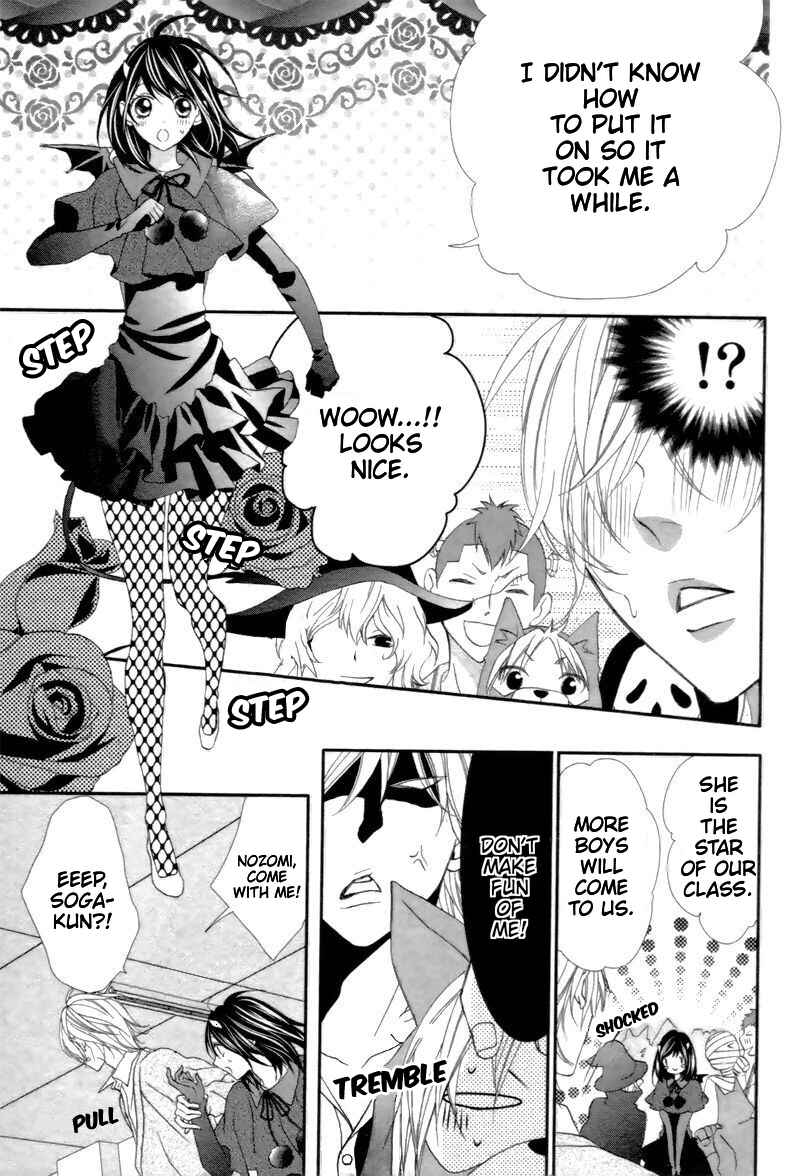 Page 9 Chapter 6 Ookamidomo no Shitsukekata