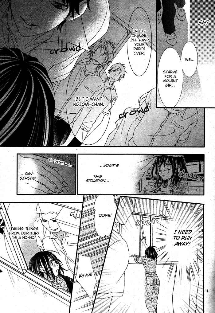 Page 11 Chapter 2 Ookamidomo no Shitsukekata
