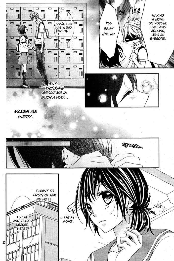Page 20 Chapter 2 Ookamidomo no Shitsukekata