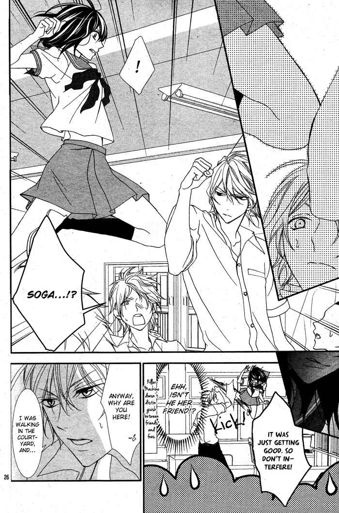 Page 26 Chapter 2 Ookamidomo no Shitsukekata