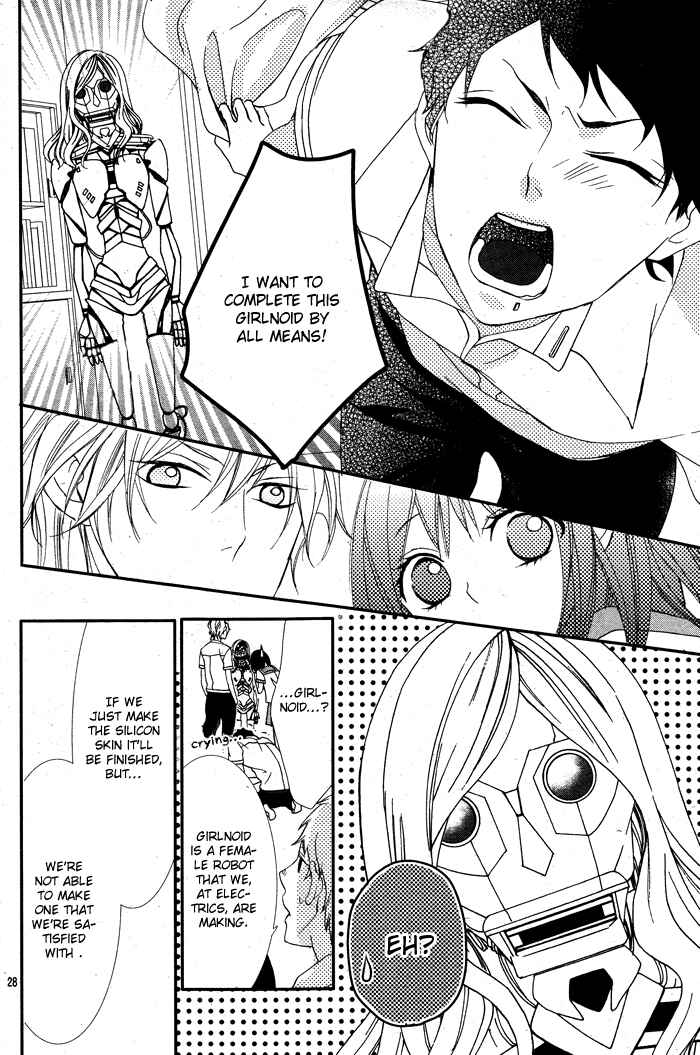 Page 28 Chapter 2 Ookamidomo no Shitsukekata