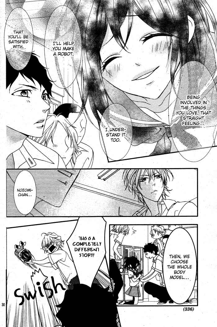 Page 30 Chapter 2 Ookamidomo no Shitsukekata