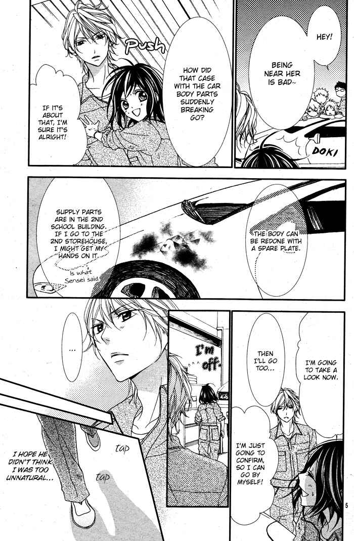 Page 5 Chapter 2 Ookamidomo no Shitsukekata