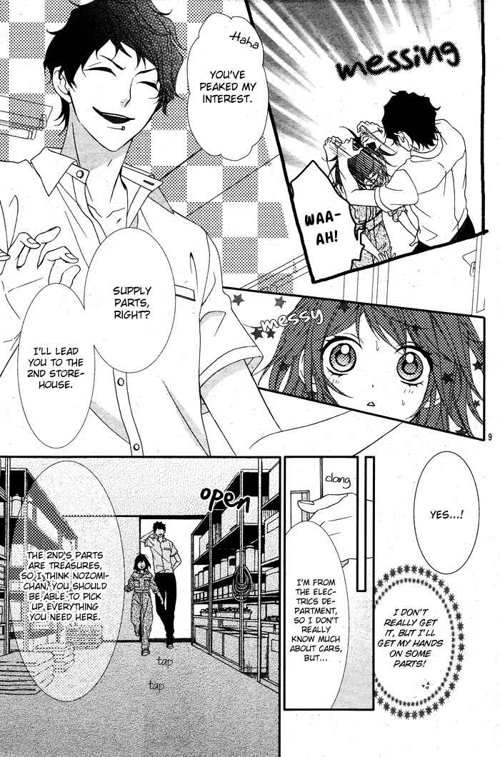 Page 9 Chapter 2 Ookamidomo no Shitsukekata