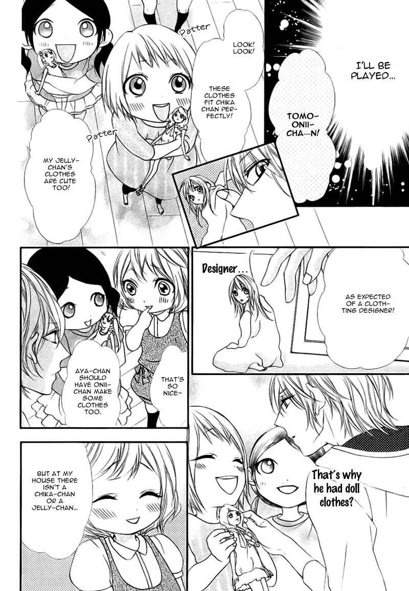 Page 12 Chapter 5 Ookamidomo no Shitsukekata