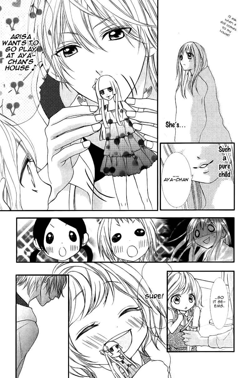Page 13 Chapter 5 Ookamidomo no Shitsukekata