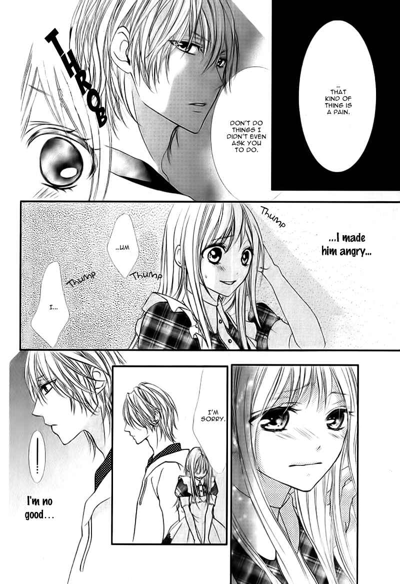 Page 22 Chapter 5 Ookamidomo no Shitsukekata