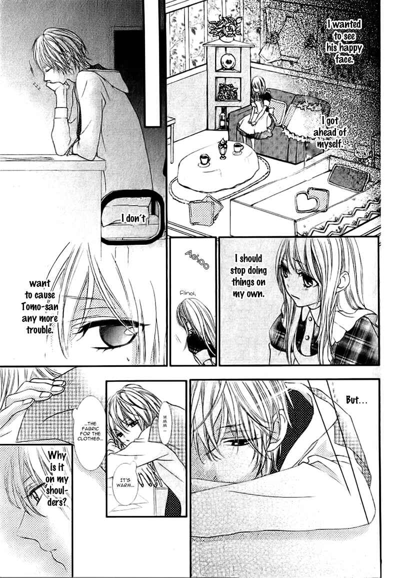 Page 23 Chapter 5 Ookamidomo no Shitsukekata