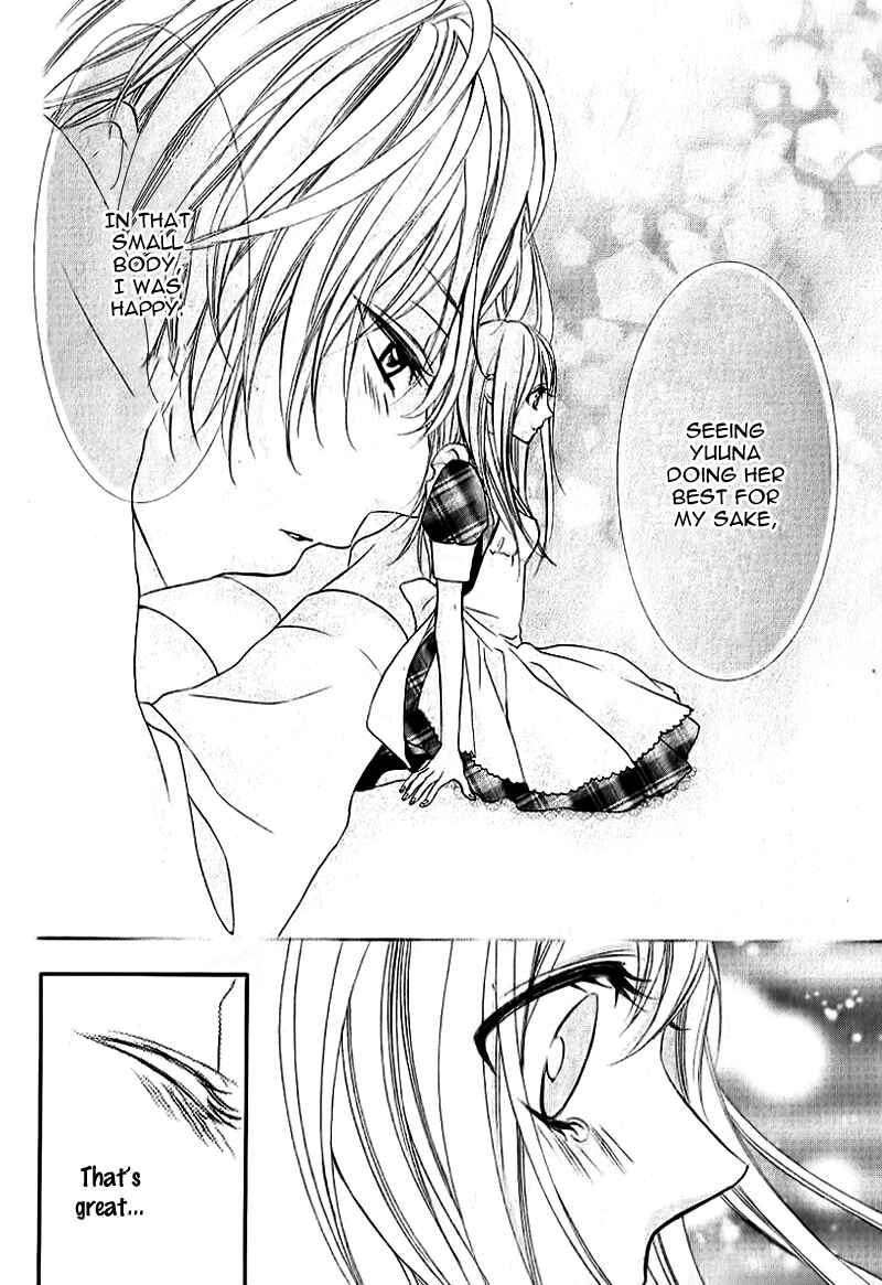 Page 26 Chapter 5 Ookamidomo no Shitsukekata