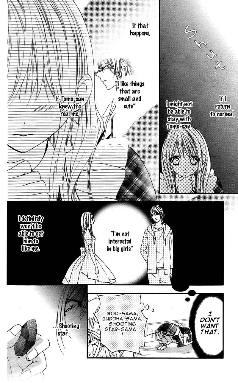 Page 28 Chapter 5 Ookamidomo no Shitsukekata